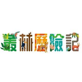 竹北6+plaza店Facebook