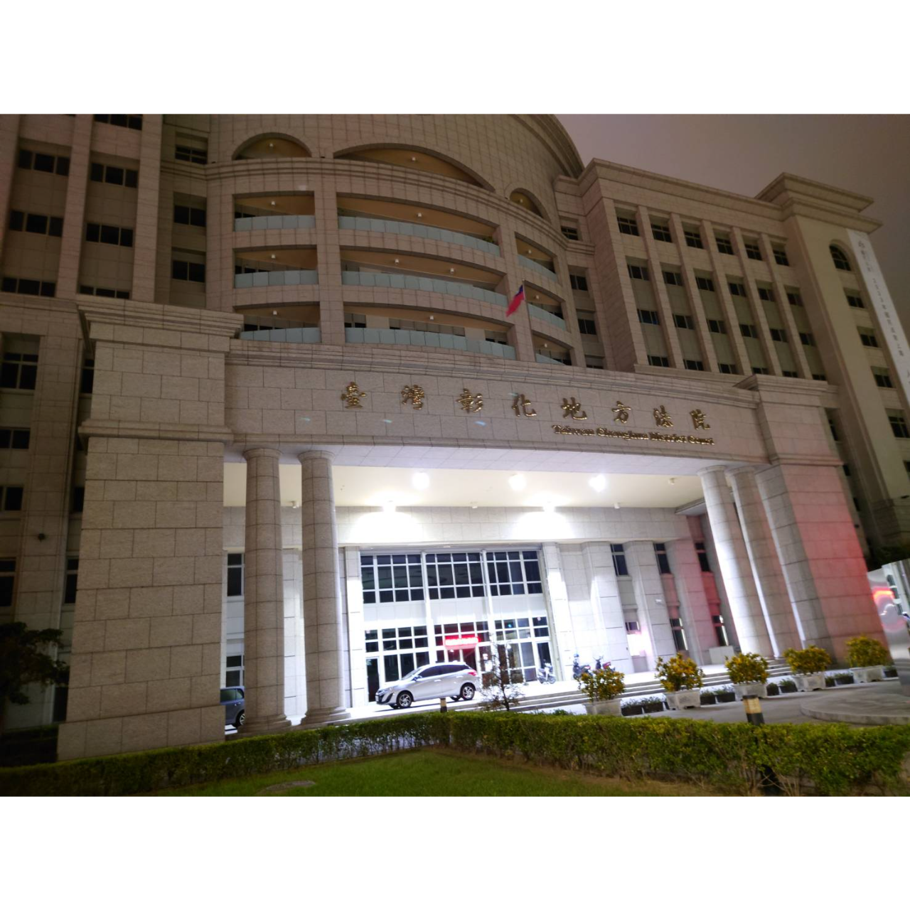 民事損害賠償刑事附帶民事求償