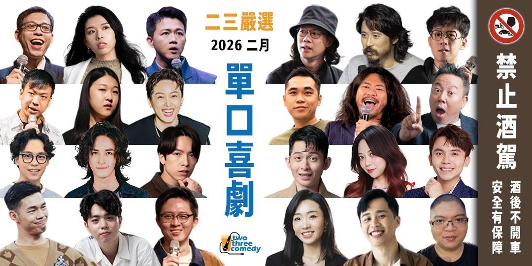 品喬 售票連結與活動詳情請點