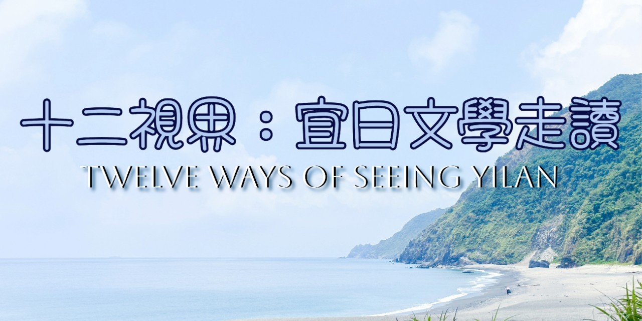 旅人書店 點入圖片，可跳轉事前表單填寫！