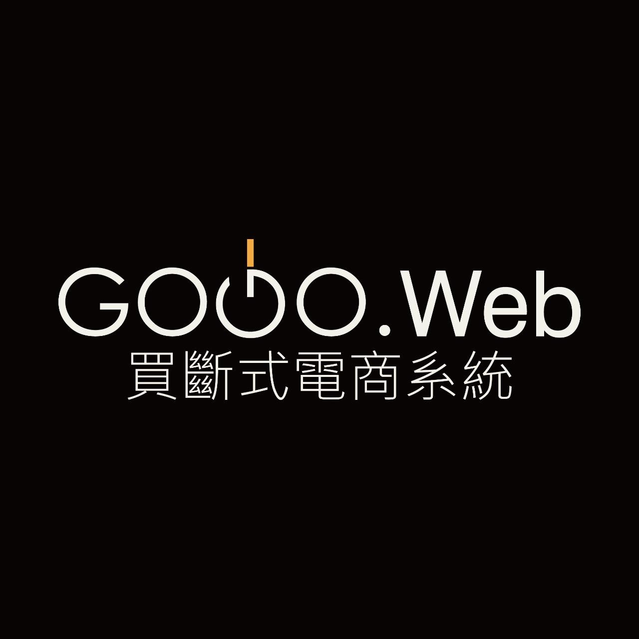 GoGoWeb｜品牌電商製造所