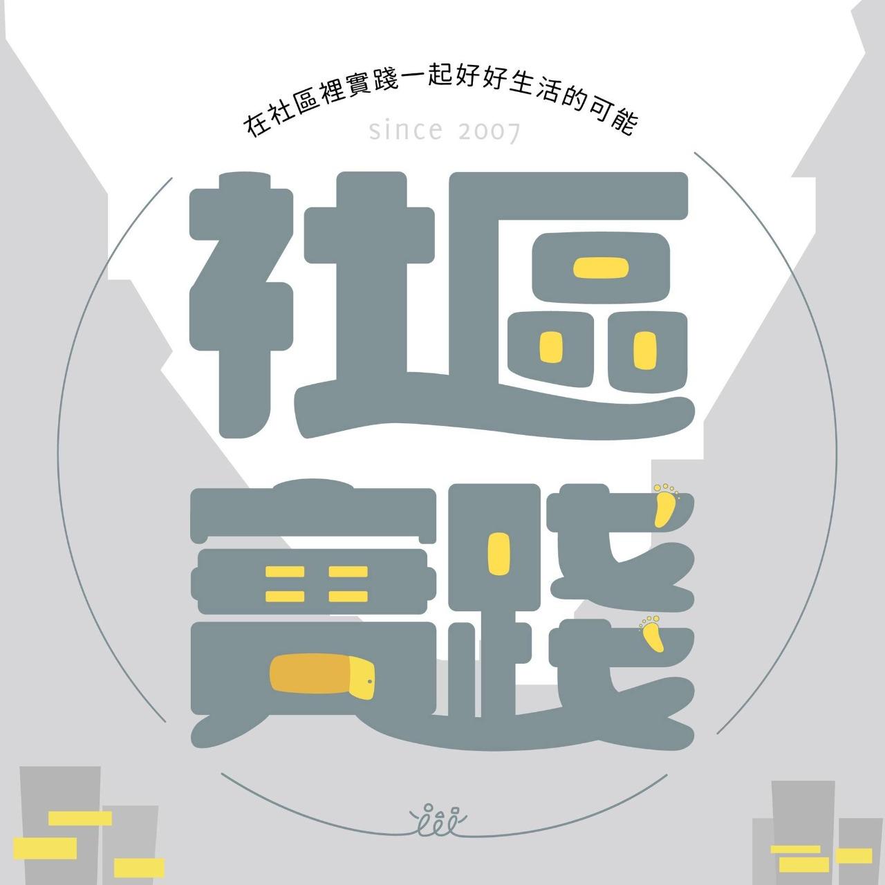 培根市集 Bacon Market