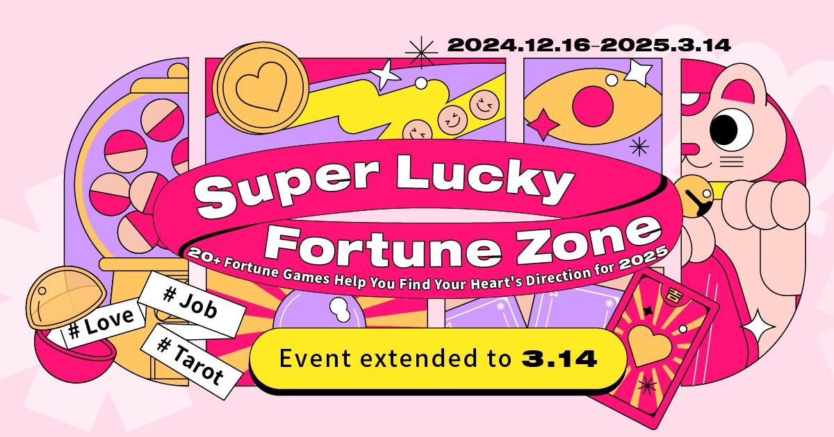 OOOPEN Quiz｜OOOPEN Lab Super Lucky Fortune Zone