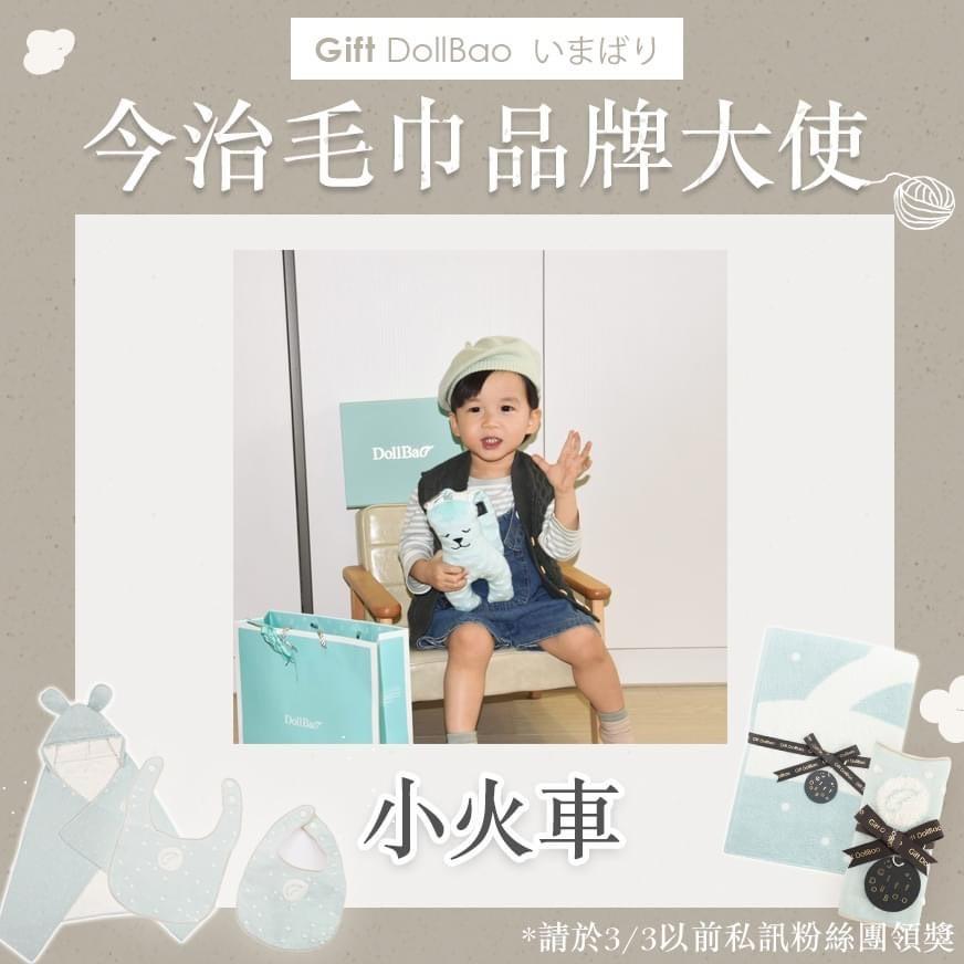 小火車🚂 職場媽媽⧖親子日常⧖育嬰⧖育兒⧖美食