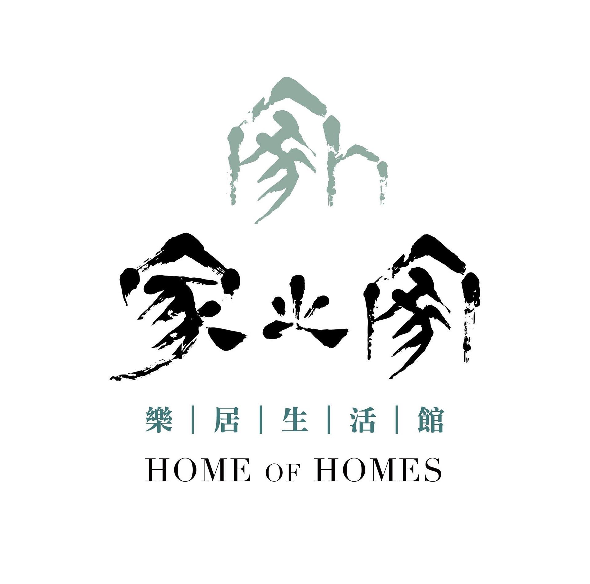 家之家．樂居生活館