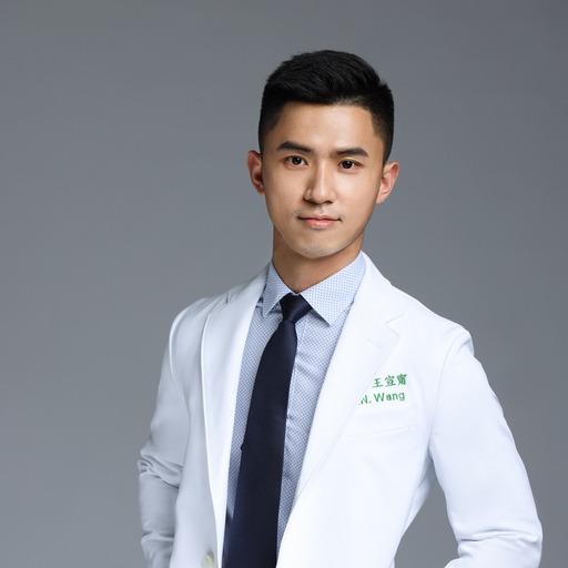 皮膚科 王宣甯醫師