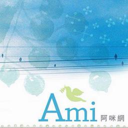 2024新北原創好禮 Ami's Burogu