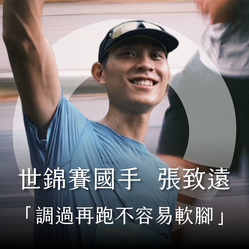 凝聚運動顧問｜結構調整 × 訓練中心