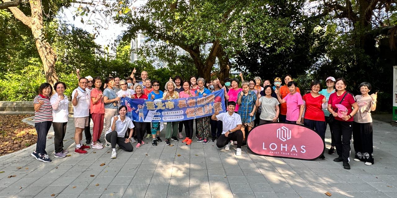 LOHAS樂活士 植物園🌲🌳🌴