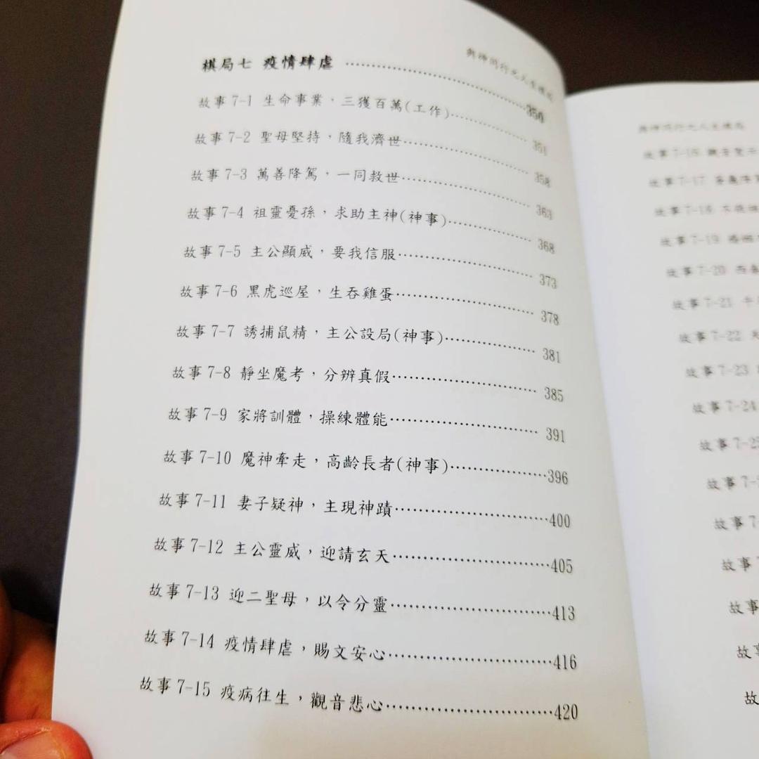 老爹威廉