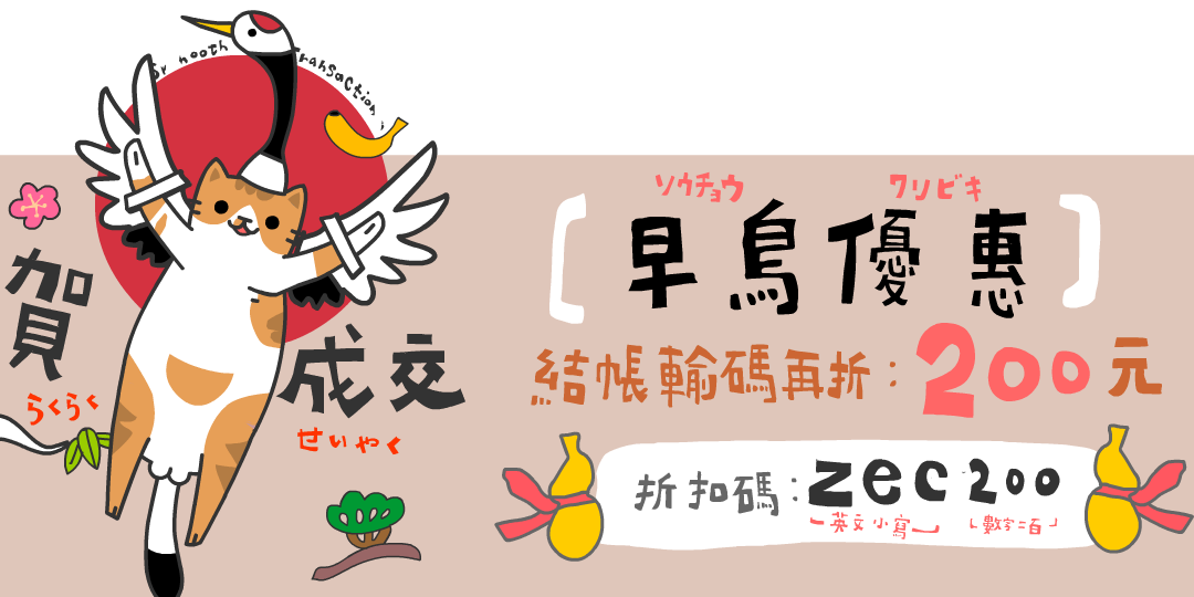 小貓島Kittensisland