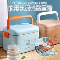 小蔡同學 大容量家庭醫藥箱