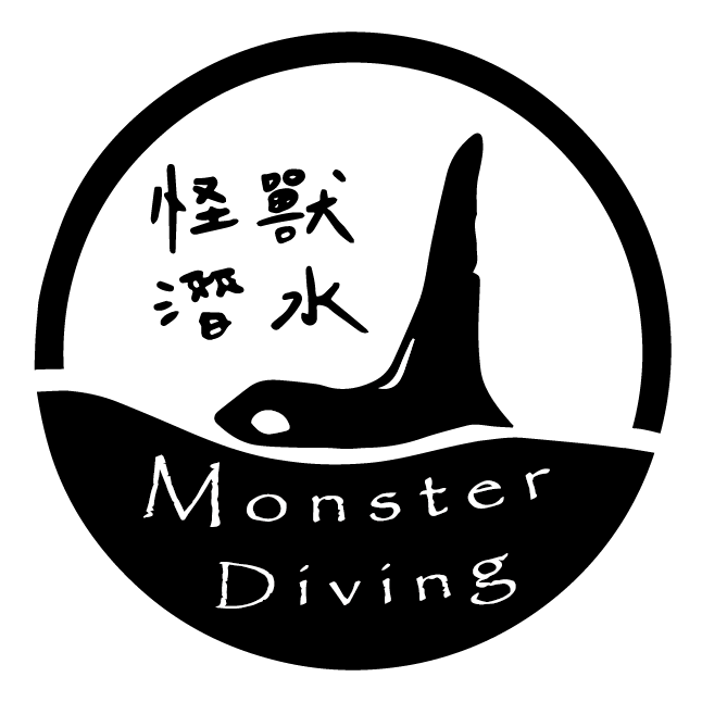綠島怪獸潛水 Monster Diving