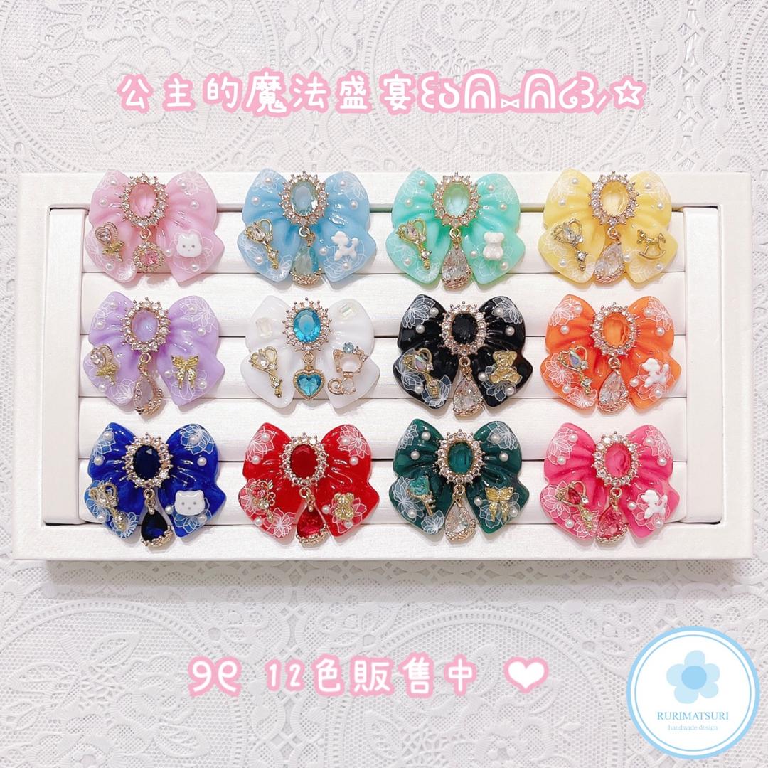 rurimatsuri_design