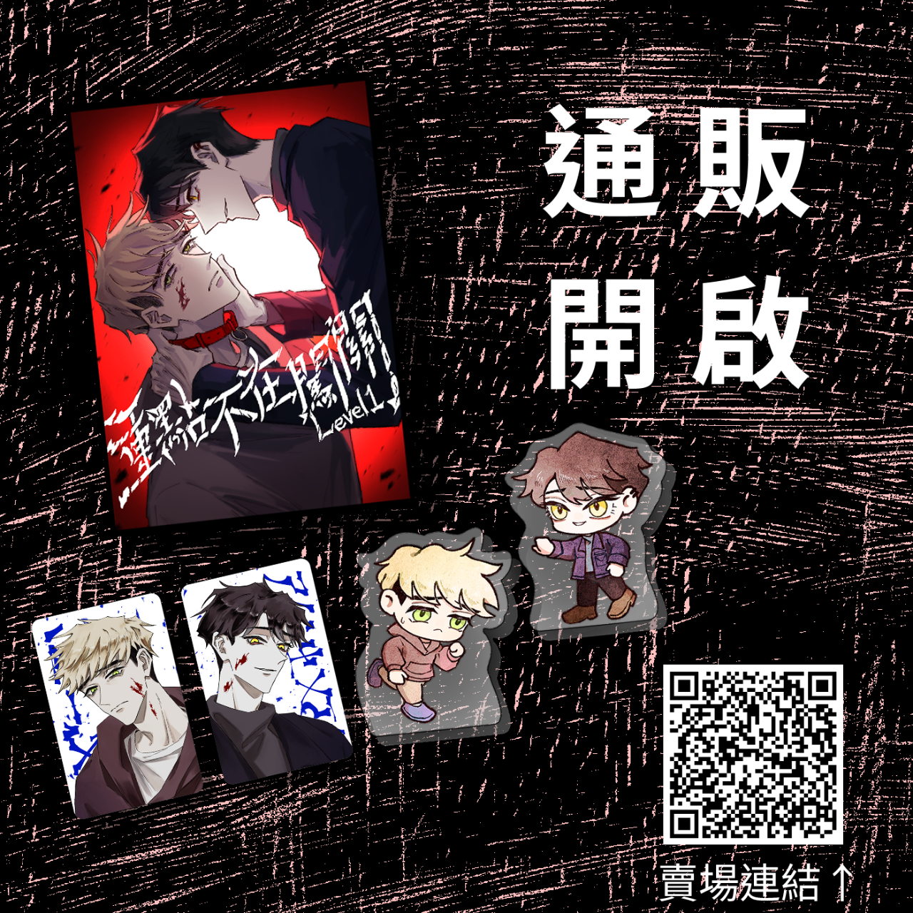 TiTiNu剔 TiTiNu剔商品通販