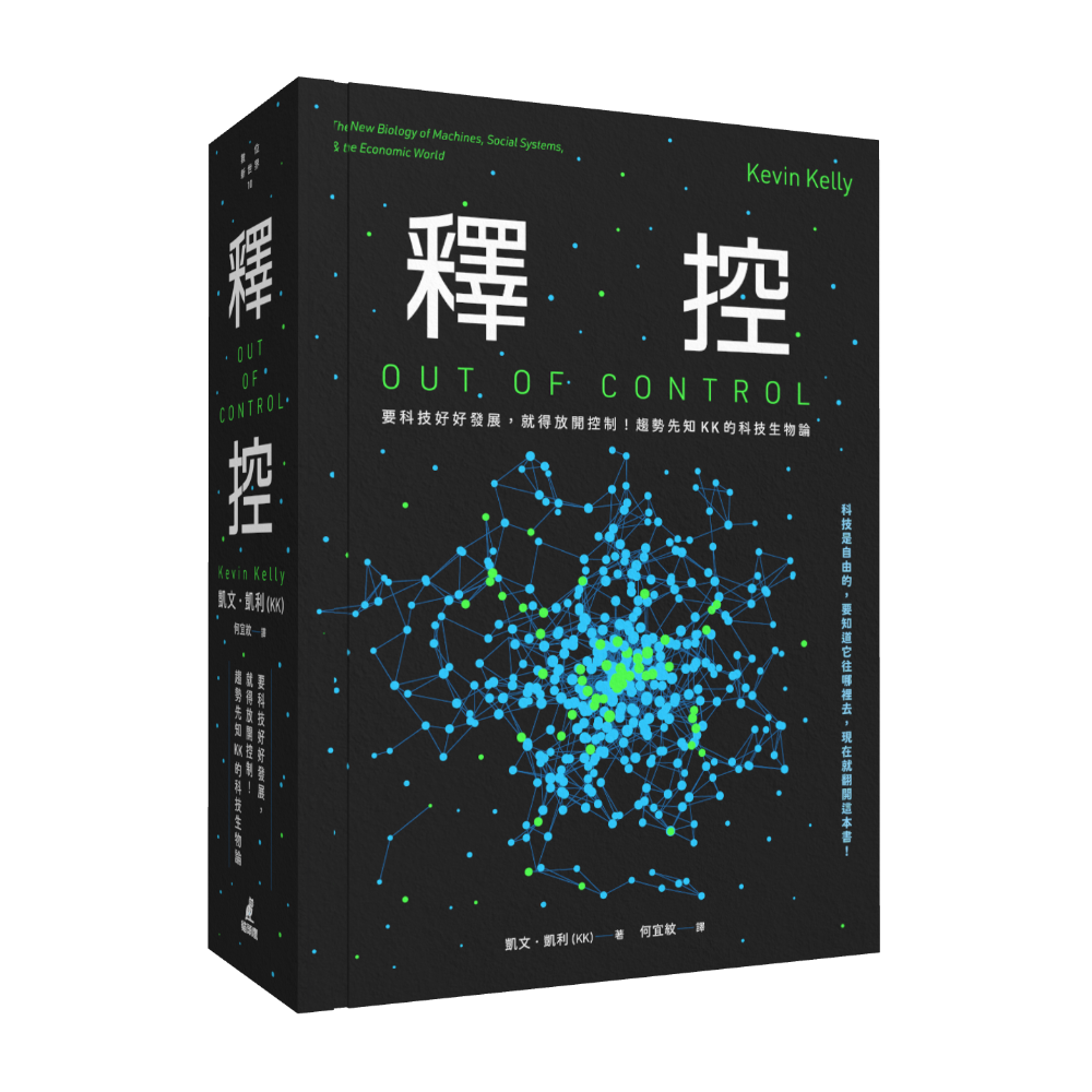OwlPublishing 釋控