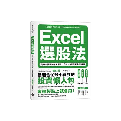 生活‧簡居‧生活