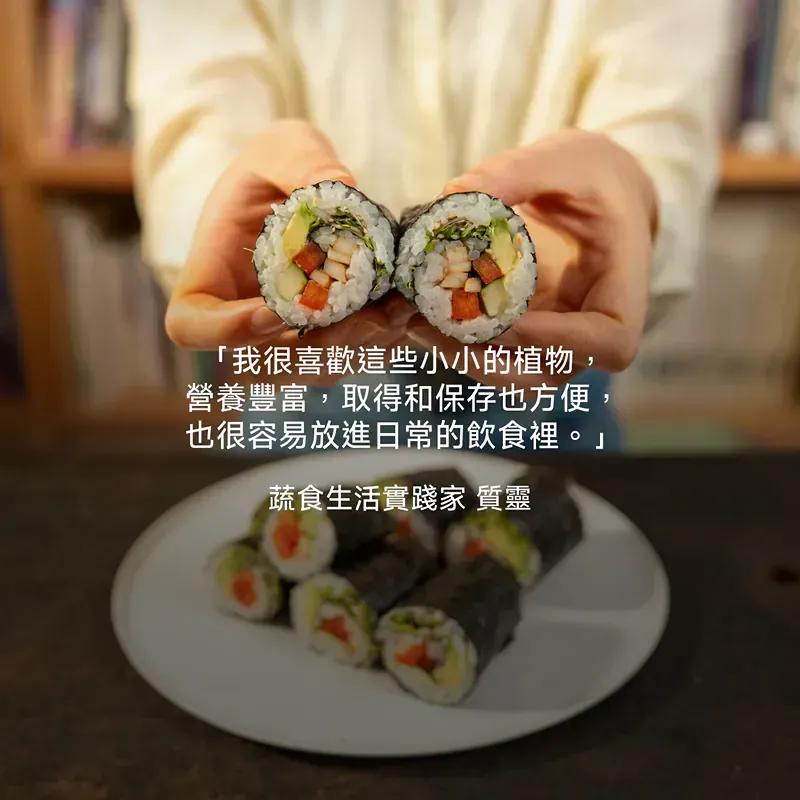 共時間 ╳ 一寸鮮