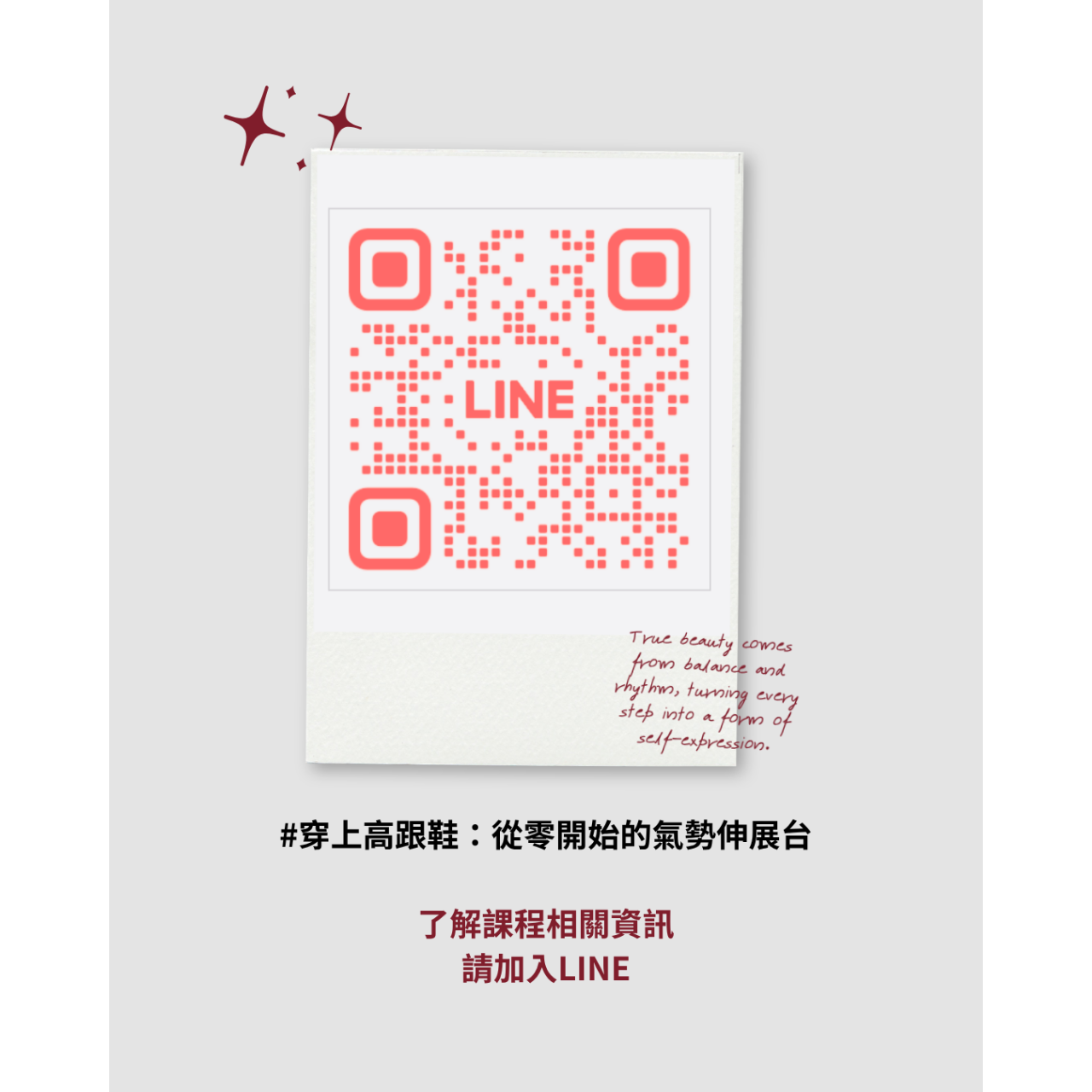 Xu Yin 徐尹 高跟鞋走路,女性儀態,台北高跟鞋課, 台北儀態課,工作形象, 高跟鞋怎麼走,走路姿勢很怪, 駝背走路改善,氣質提升,優雅儀態,形象提升課程, 自信培養,肢體表現訓練,女性魅力提升,體態改善