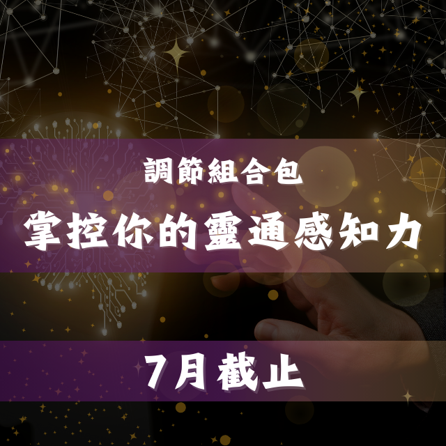 魔法薔薇水晶療癒所｜𝐌𝐚𝐠𝐢𝐜 𝐑𝐨𝐬𝐞 𝐂𝐫𝐲𝐬𝐭𝐚𝐥 𝐑𝐨𝐨𝐦