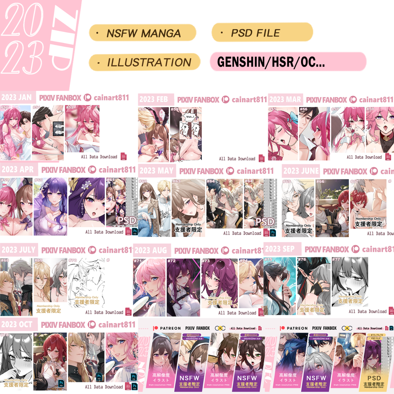 華茵Cain 【2023】
Membership Only Content
【Patreon/FANBOX】