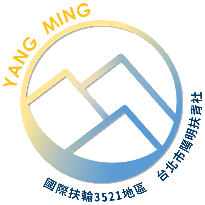 台北陽明扶青社