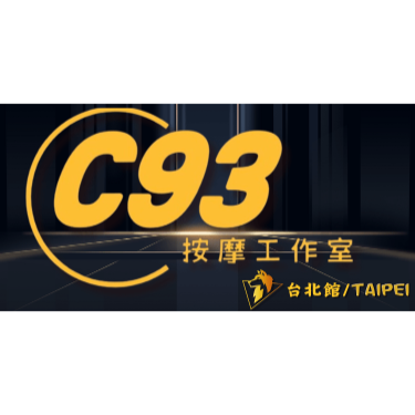 C93 Gay Spa|全台灣最大同志按摩店|台北|台中|高雄