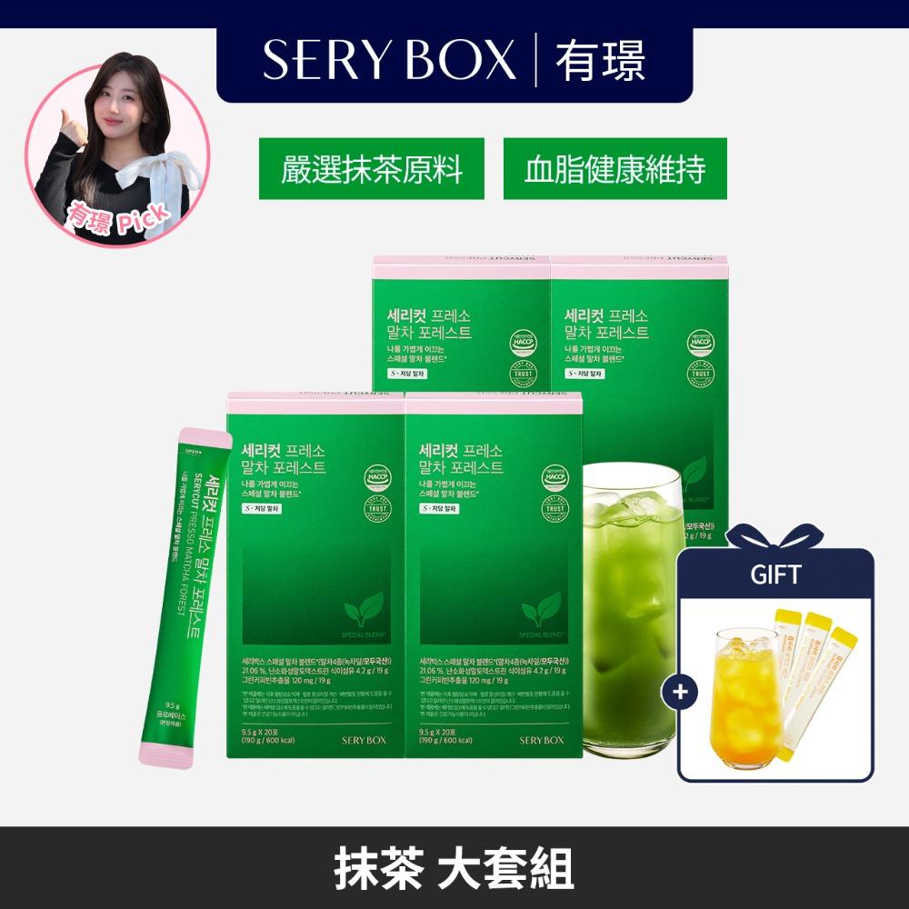 有璟요찡🇰🇷 [有璟 Pick!] 抹茶 大套組