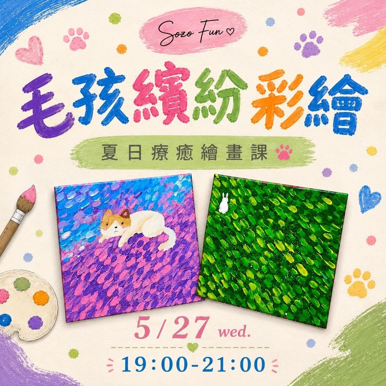 覓蜜基地