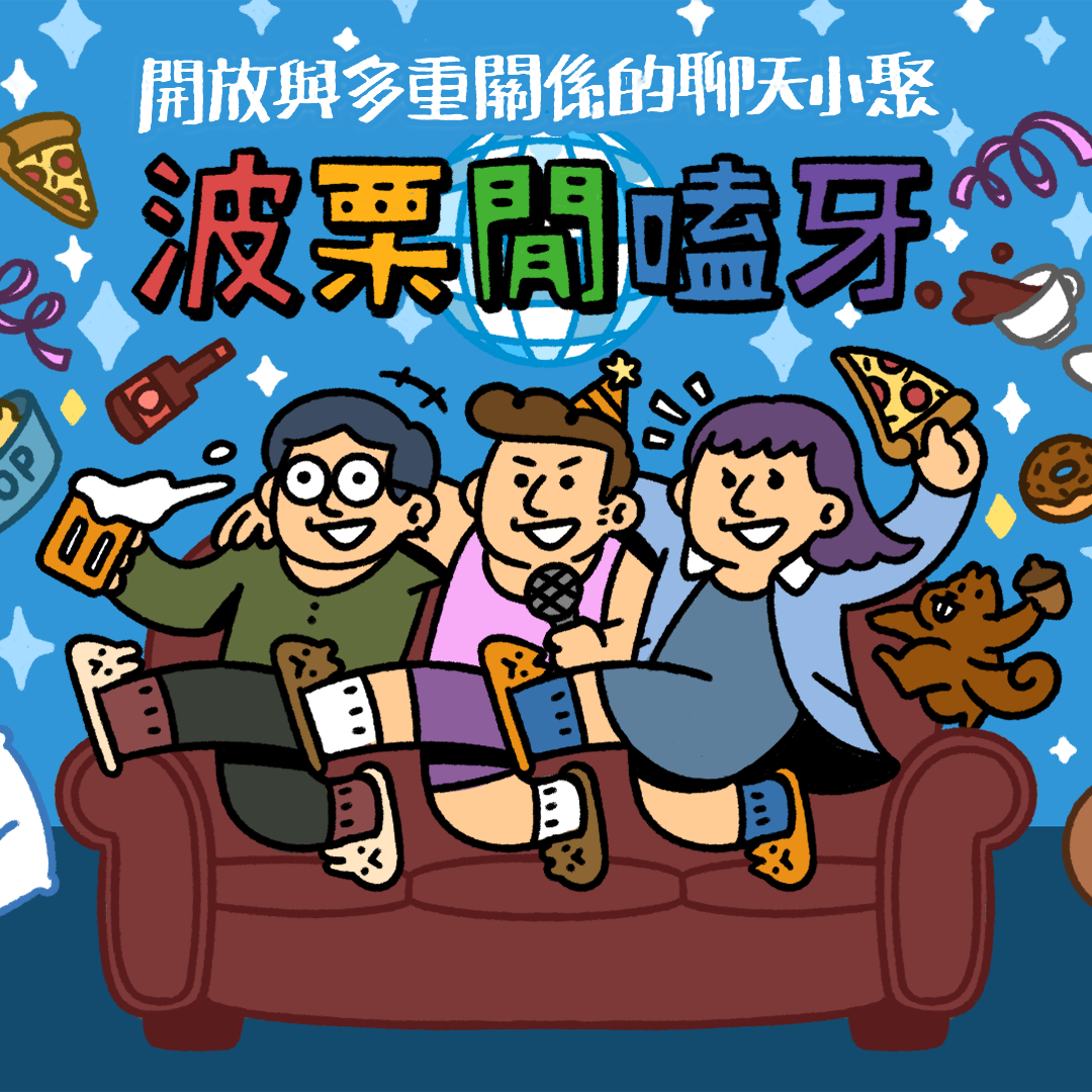 波栗打開開 看看近期活動😍