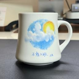 療癒系臺華窯聯名馬克杯