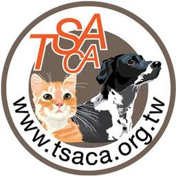 在愛與被愛之間，領養成就了一場彼此的相遇 TSACA，貓狗同樂會，台灣收容動物關懷協會