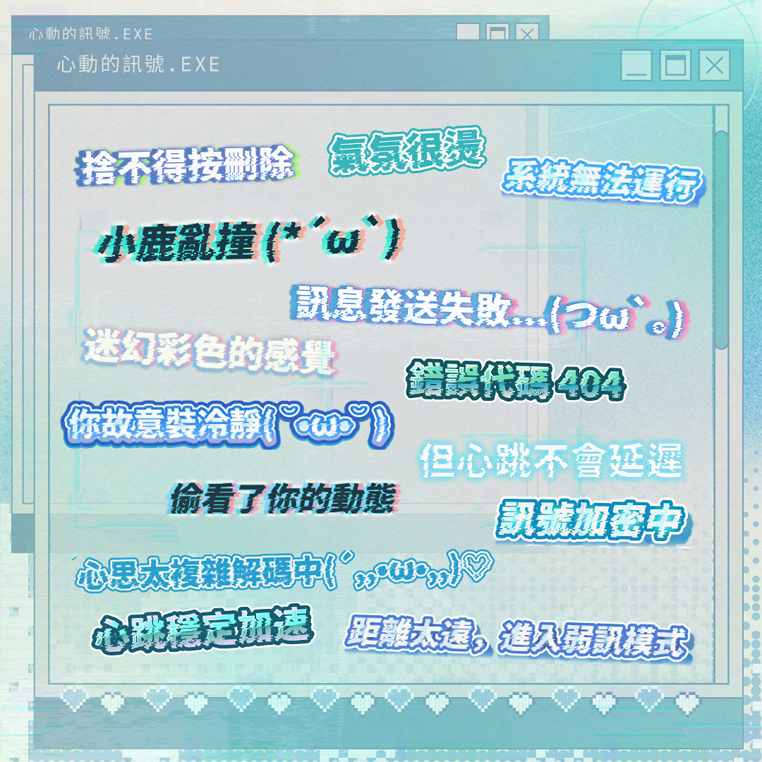 曖昧