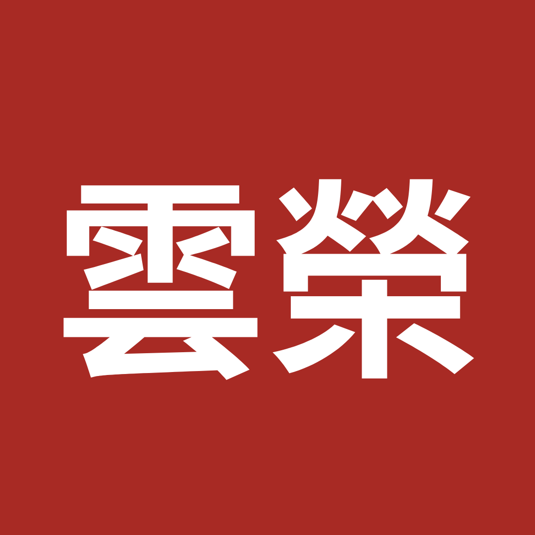 BNI投嘉雲彰區域 雲榮