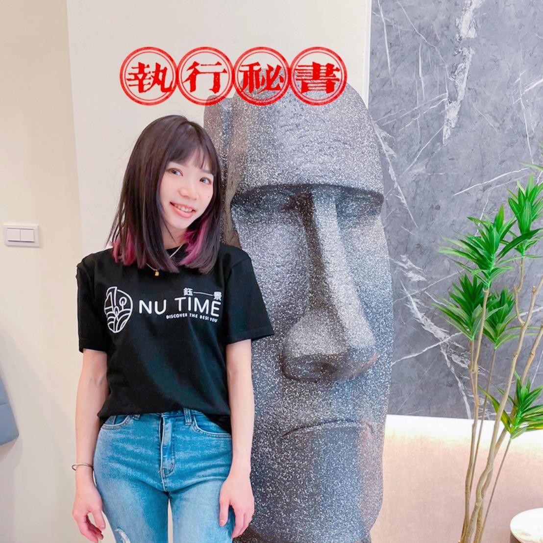 鈺景民宿 執行秘書