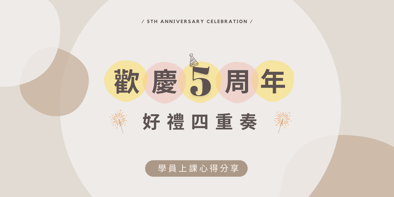 Well done English Tutor 英文會話 英文口說 旅遊英文 商用英文 美劇英文 電影英文 兒童美語 托福 雅思 多益