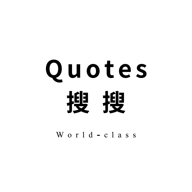 熊燈 世界強者智慧語錄