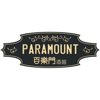 放肆音樂劫10th｜酒與聲的地圖Kaohsiung SoundMap Vol.10