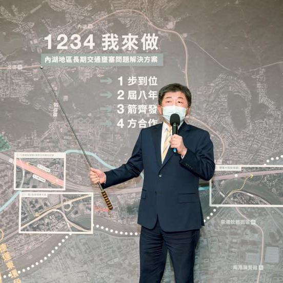 陳時中