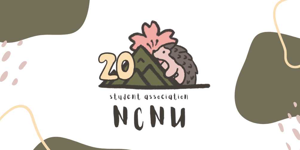 國立暨南國際大學學生會