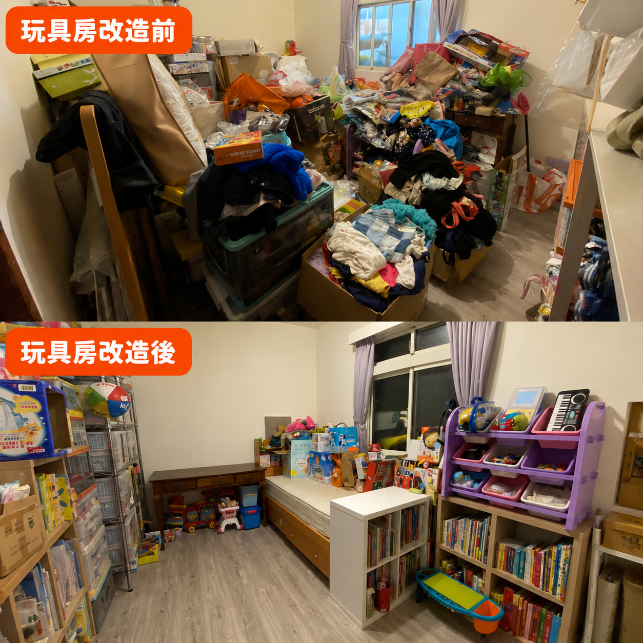 甄爺｜甄幸福收納