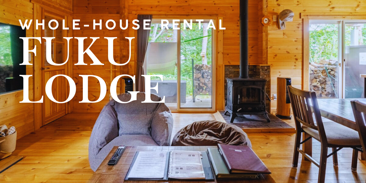 Fukuno Outdoor 2人起入住，第3人起加床費。