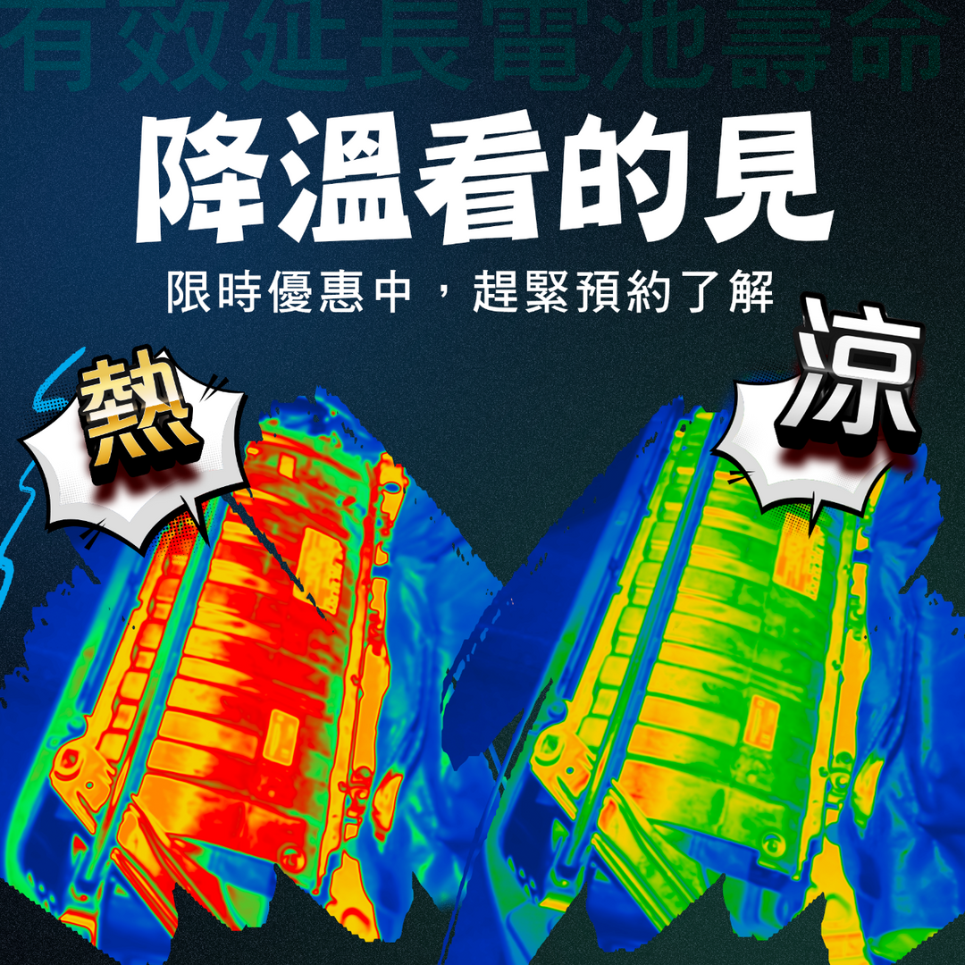 馳立國際