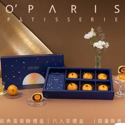 O’PARIS法式中秋禮盒/折扣碼DKDI85