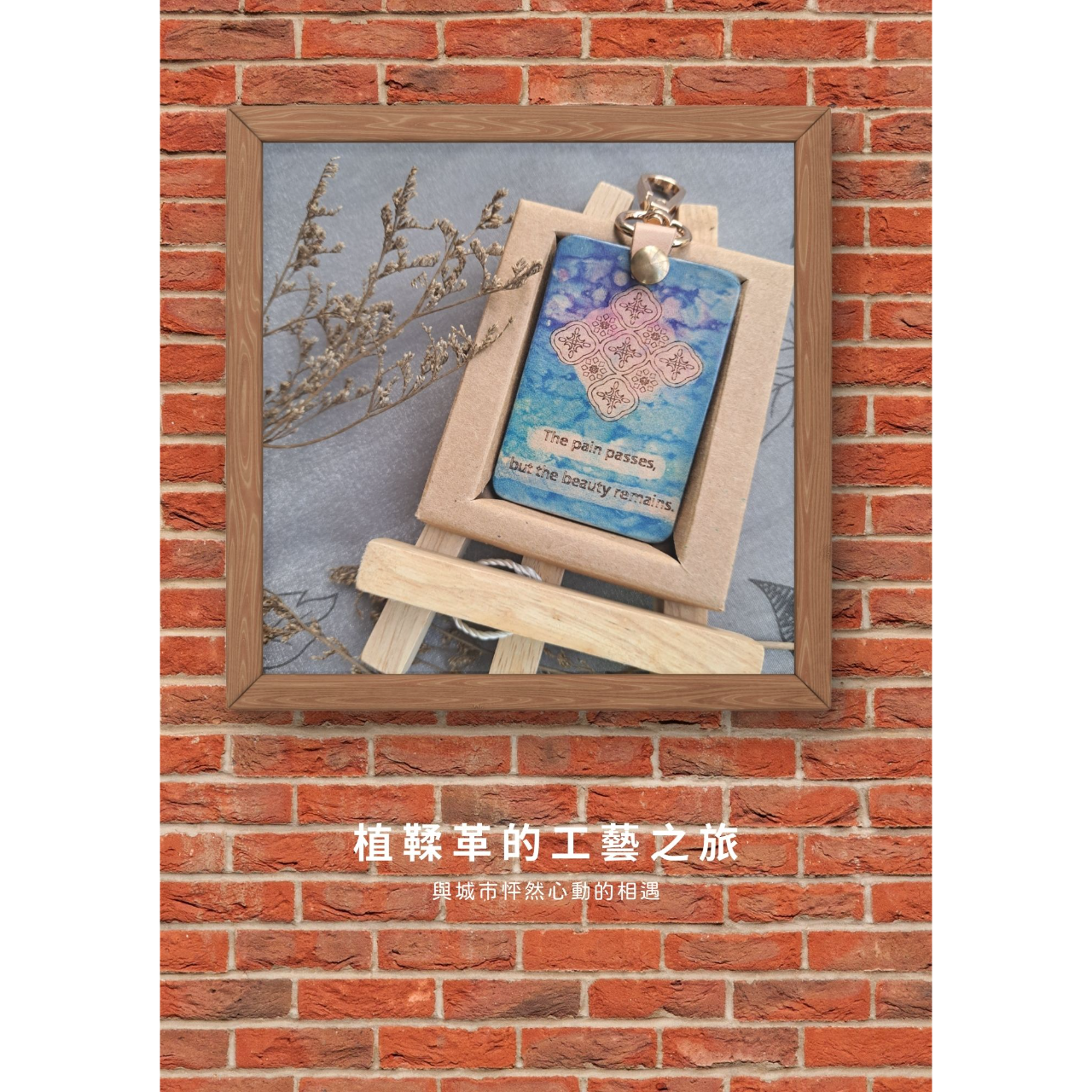 一卡皮箱工作室