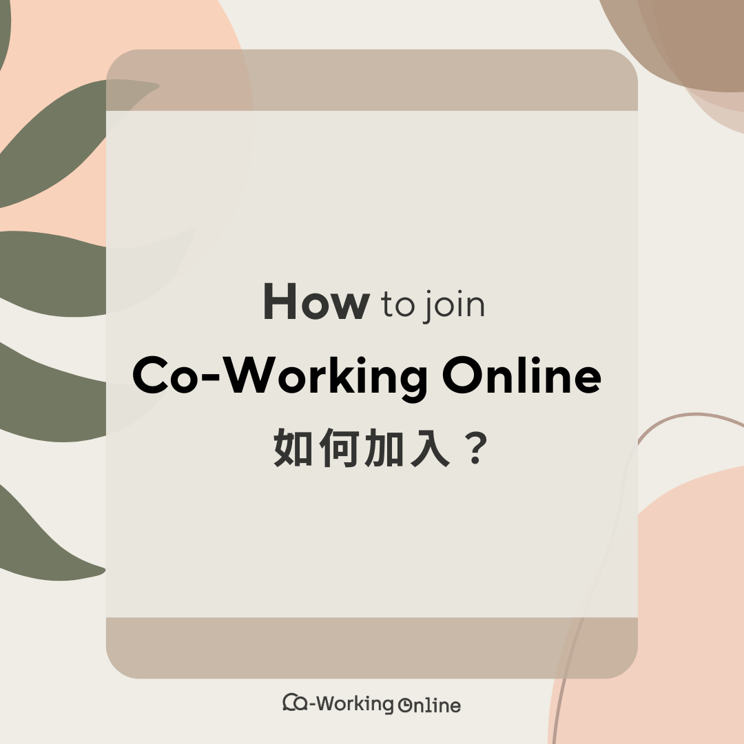 遊木工作室 封面