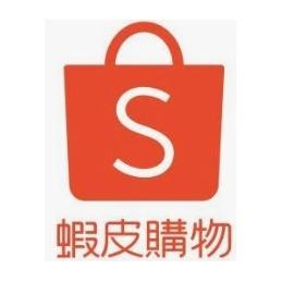 蝦皮官方賣場