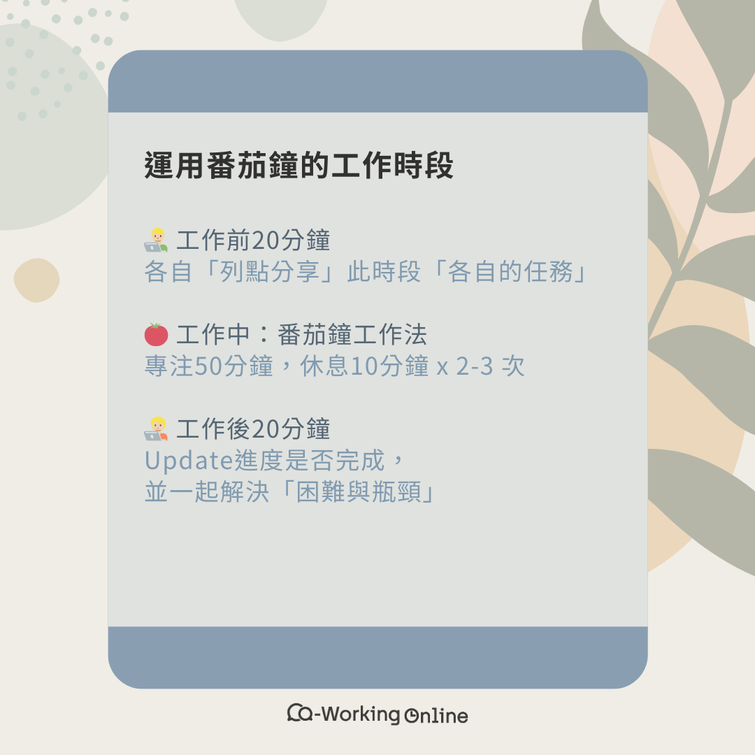 遊木工作室 內頁