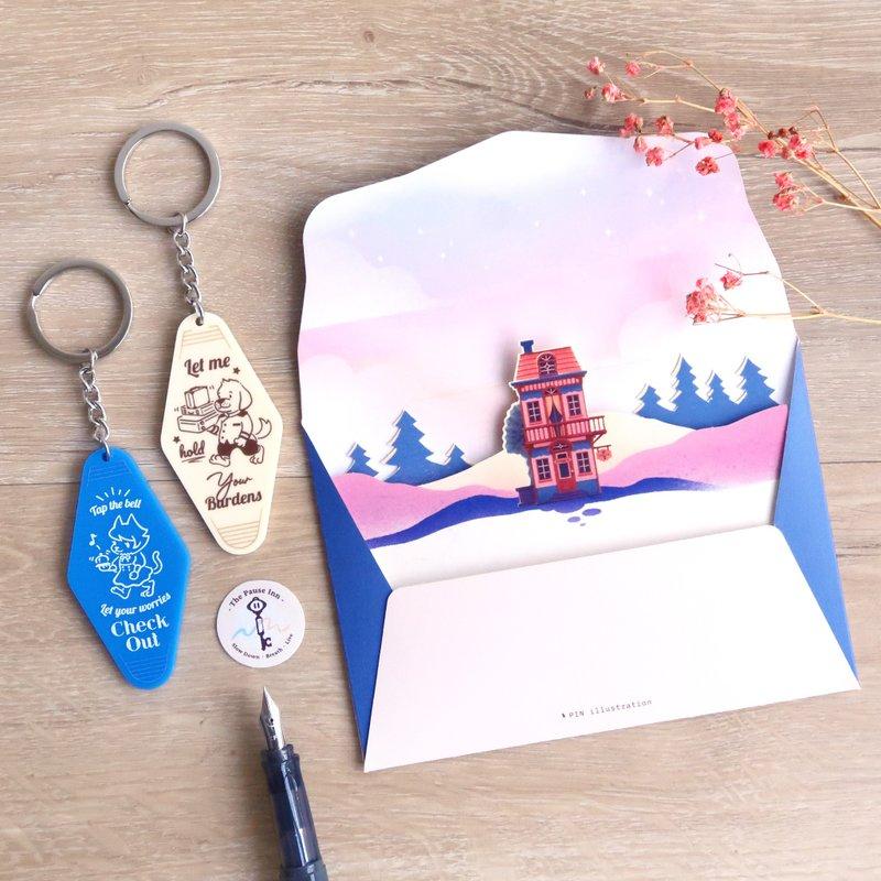 Pin 風景信紙組+旅店鑰匙圈