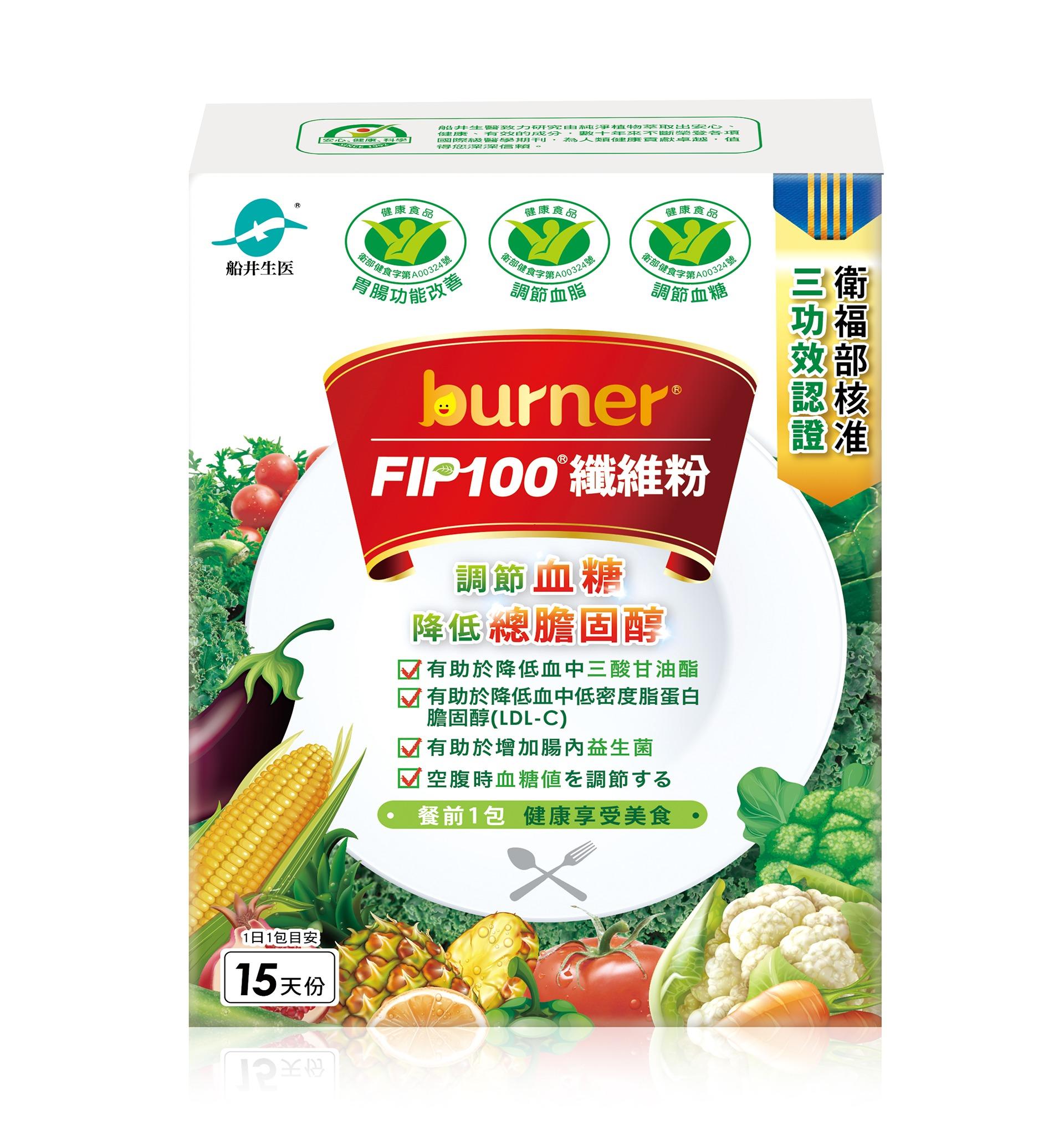 船井FIP100®纖維粉